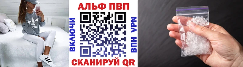 APVP СК  Новомосковск 