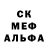 Метамфетамин кристалл Dona Mara