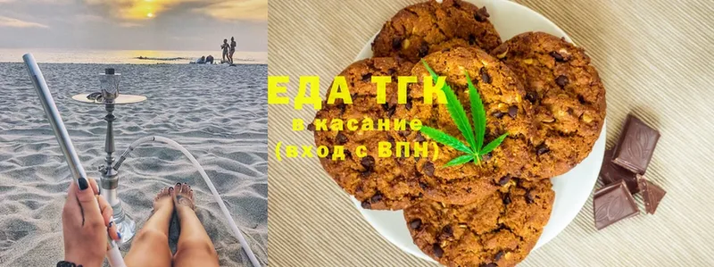 где купить   shop какой сайт  Cannafood марихуана  Новомосковск 