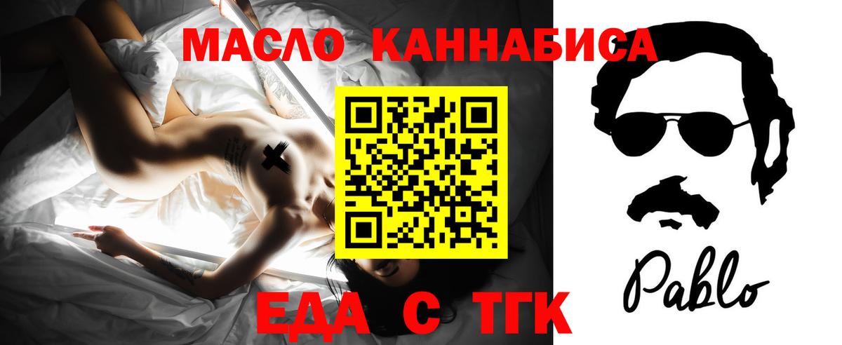 МАРИХУАНА  Новомосковск  Амфетамин   Cocaine  ГАШИШ  MDMA  Меф кристаллы  Гашиш 