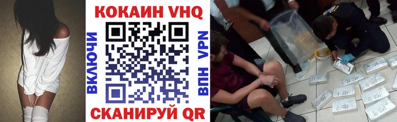Кокаин Боливия  купить   Новомосковск 