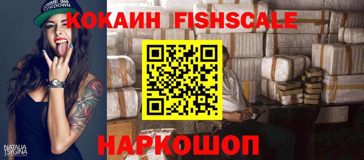 закладки  Вход с VPN  Кокаин 98%  Новомосковск  Кокаин 99%  КОКАИН 