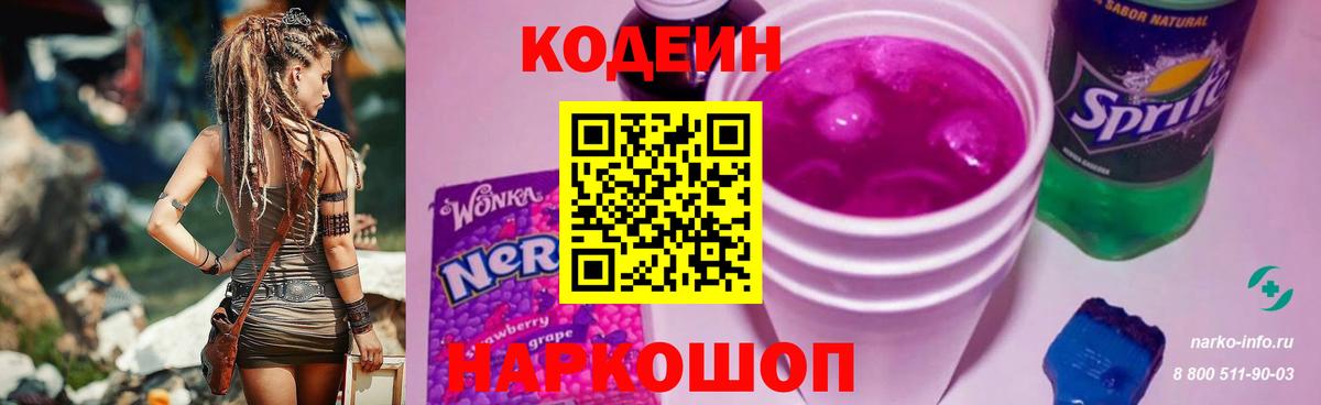 COCAIN Новомосковск