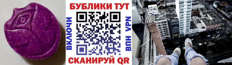 купить наркотик  Новомосковск  omg сайт  ЭКСТАЗИ DUBAI 
