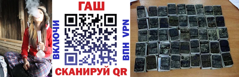 Гашиш AMNESIA HAZE  купить наркоту  Новомосковск 