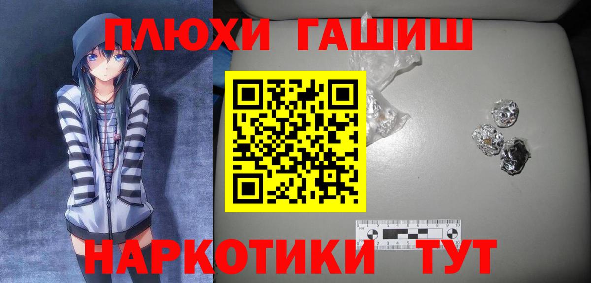 Гашиш ice o lator  Новомосковск 