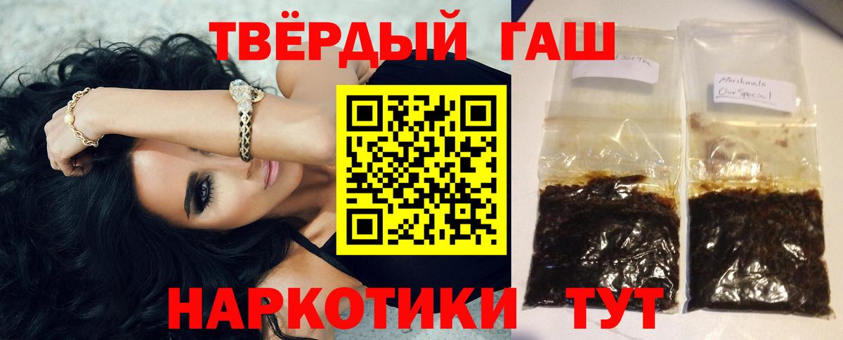 Галлюциногенные грибы Новомосковск