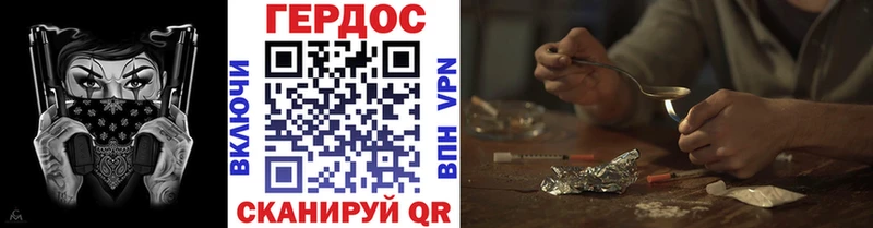 Героин VHQ  что такое   MEGA ссылка  Новомосковск 