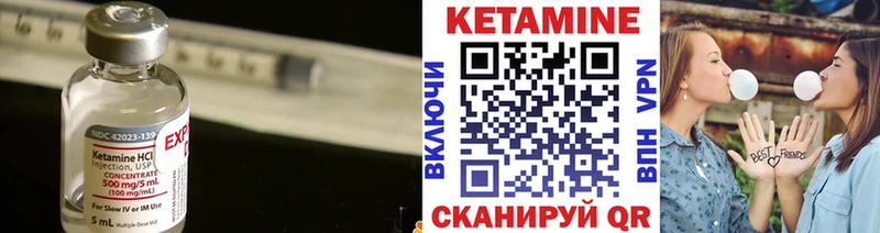 купить   Новомосковск  Кетамин ketamine 