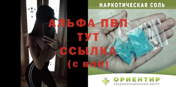 а пвп мука Протвино