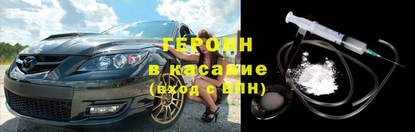наркотики Дмитров