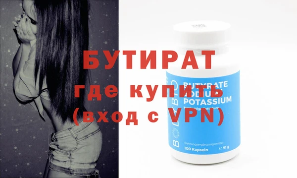 а пвп мука Протвино