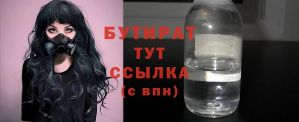 а пвп мука Протвино