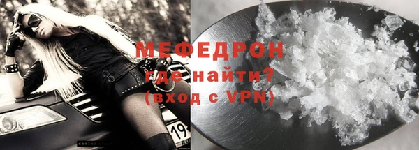 а пвп мука Протвино