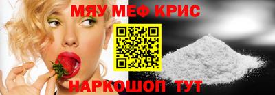 спиды Абинск