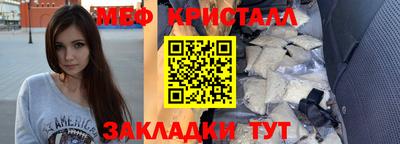 спиды Абинск