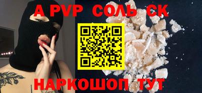 трава Балашиха