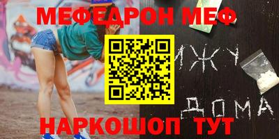 спиды Абинск