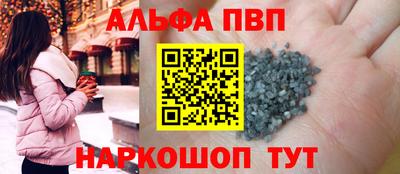 дживик Абакан
