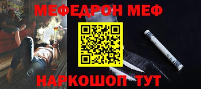 дживик Абакан