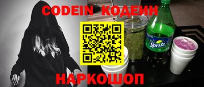 трава Балашиха