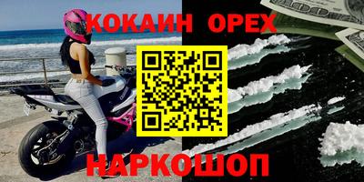 спиды Абинск