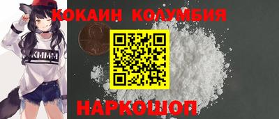 дживик Абакан