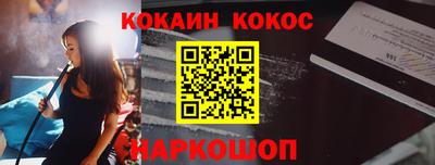 дживик Абакан