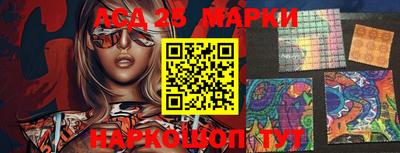 трава Балашиха