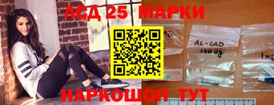 трава Балашиха