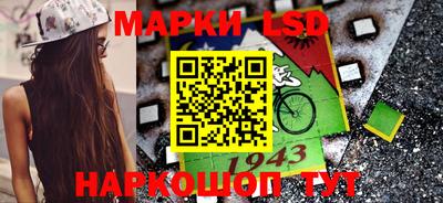 спиды Абинск