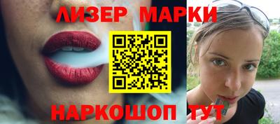 трава Балашиха