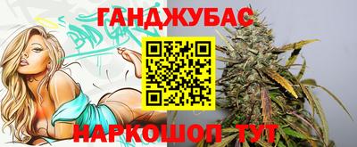 спиды Абинск