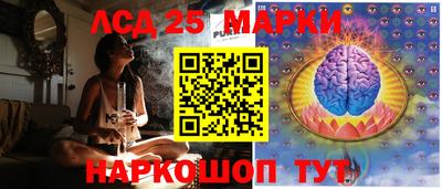 прущие грибы Балаково