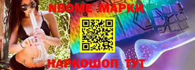 прущий лед Балахна