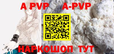 дживик Абакан