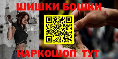 прущие грибы Балаково