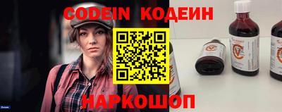дживик Абакан