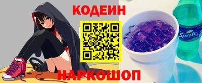 спиды Абинск