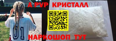 трава Балашиха