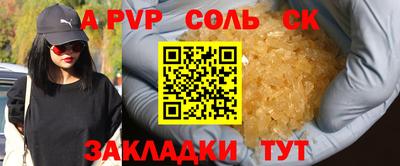 спиды Абинск