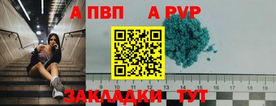 трава Балашиха