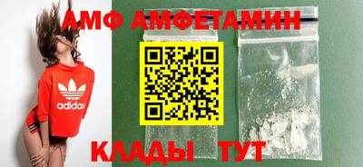 спиды Абинск