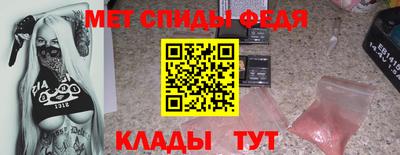 прущие грибы Балаково