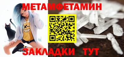 дживик Абакан