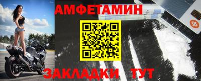 прущие грибы Балаково