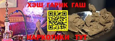 прущие крисы Абинск