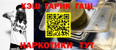 прущие грибы Балаково