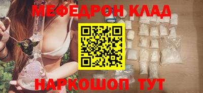 дживик Абакан