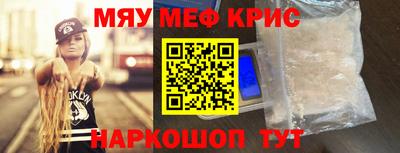 спиды Абинск